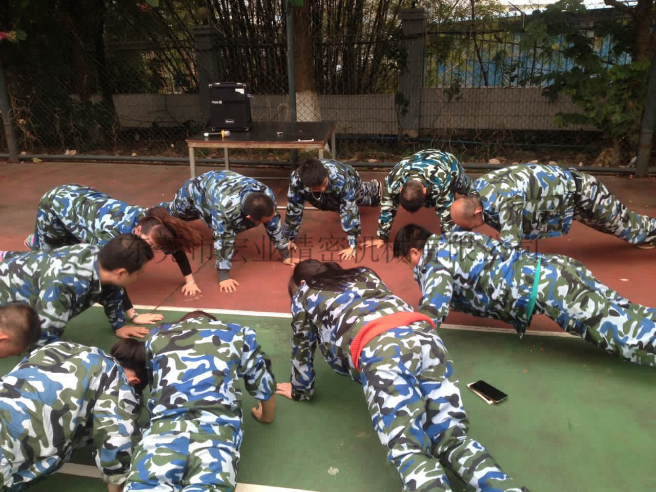 企業(yè)文化